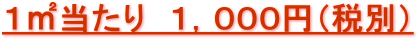 �t���R�[�e�B���O���i